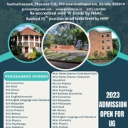 government college for women 2023 admissions