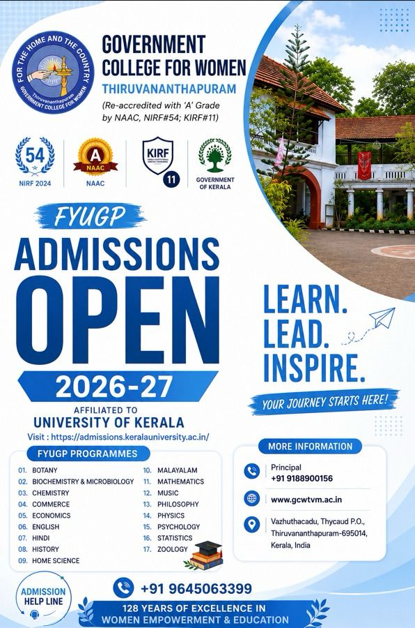 FYUGP Admission Government College for Women 2026